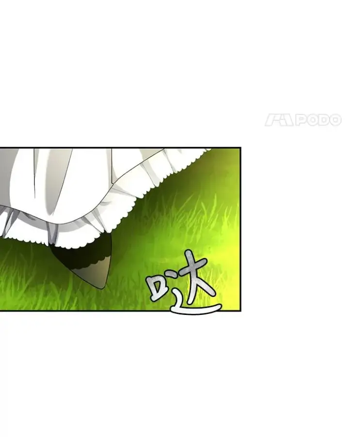 漫画《如何隐藏皇帝的孩子》31.找出绑匪第69张图