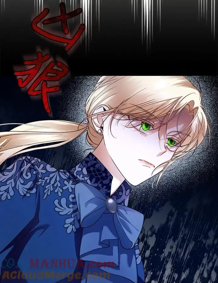 漫画《如何隐藏皇帝的孩子》32.过招第25张图