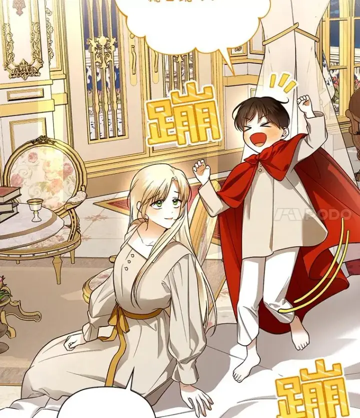 漫画《如何隐藏皇帝的孩子》32.过招第39张图