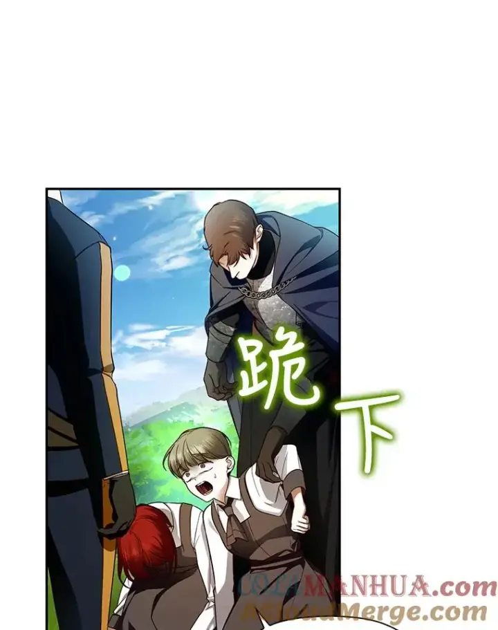 漫画《如何隐藏皇帝的孩子》32.过招第9张图