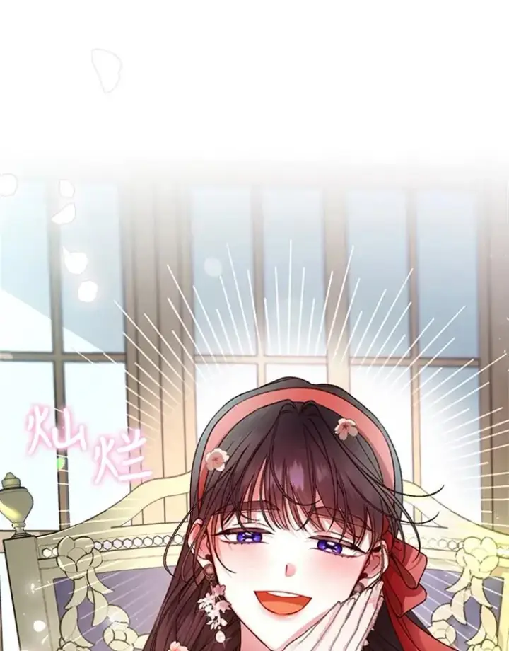 漫画《如何隐藏皇帝的孩子》33.鸿门宴第24张图