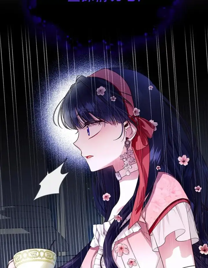 漫画《如何隐藏皇帝的孩子》33.鸿门宴第39张图