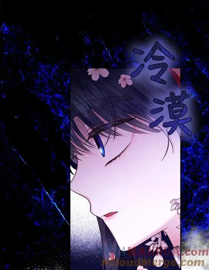 漫画《如何隐藏皇帝的孩子》33.鸿门宴第41张图