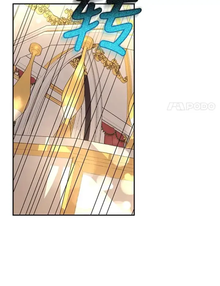 漫画《如何隐藏皇帝的孩子》34.舞会第78张图