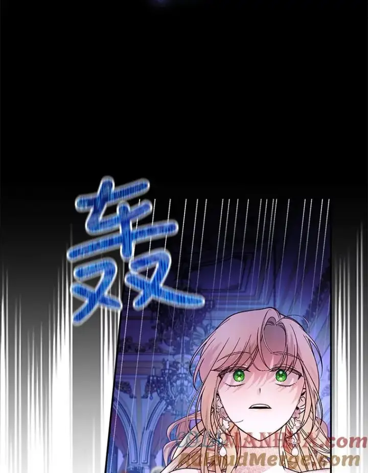 漫画《如何隐藏皇帝的孩子》36.不欢而散第5张图