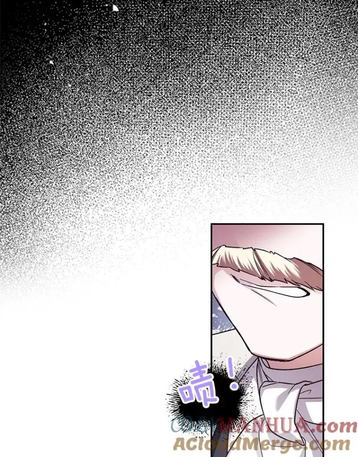 漫画《如何隐藏皇帝的孩子》37.野餐第22张图
