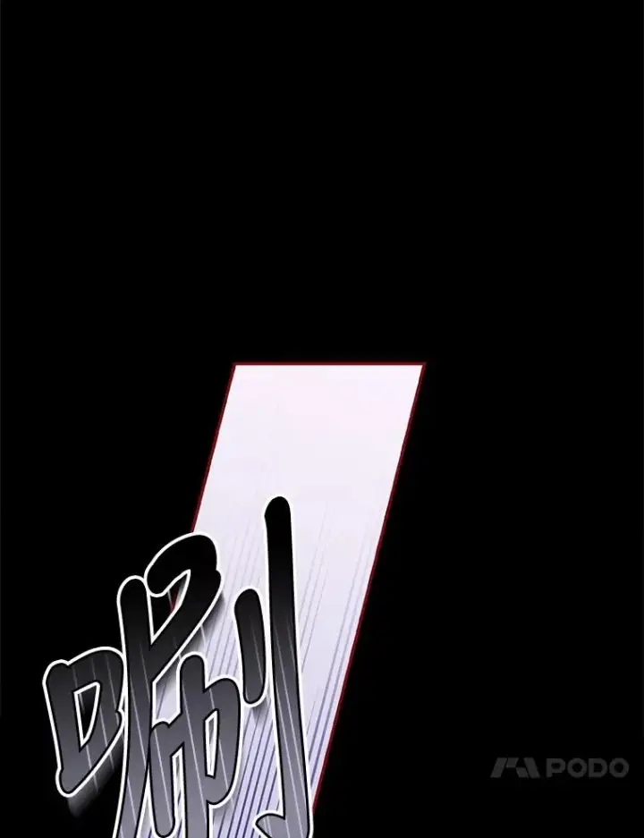 漫画《如何隐藏皇帝的孩子》39.危急时刻第60张图