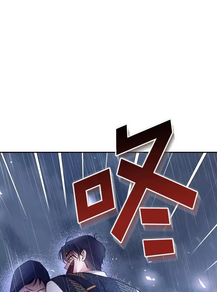 漫画《如何隐藏皇帝的孩子》39.危急时刻第74张图