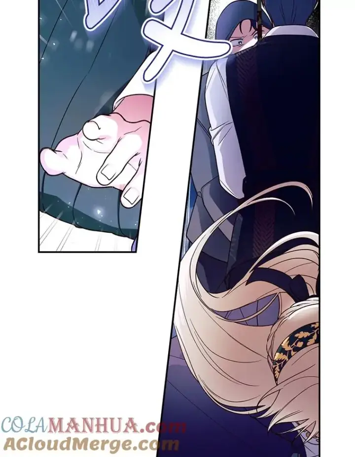 漫画《如何隐藏皇帝的孩子》39.危急时刻第82张图