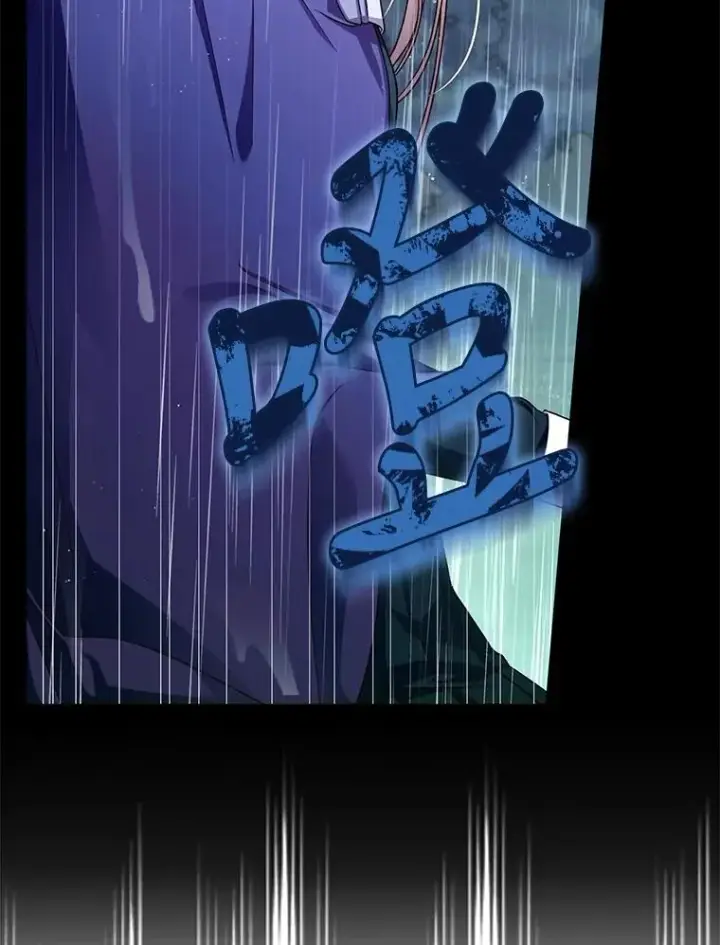 漫画《如何隐藏皇帝的孩子》40.重聚第26张图
