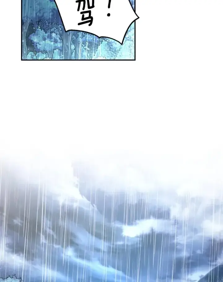 漫画《如何隐藏皇帝的孩子》40.重聚第42张图