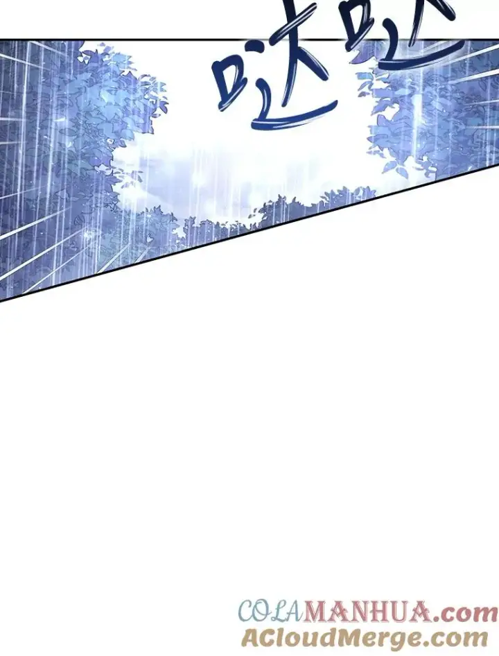 漫画《如何隐藏皇帝的孩子》40.重聚第52张图