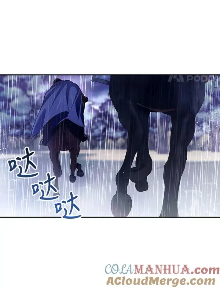 漫画《如何隐藏皇帝的孩子》40.重聚第58张图