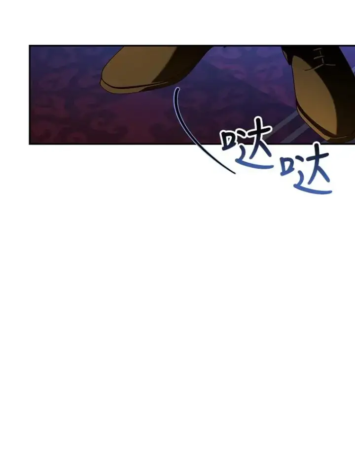 漫画《如何隐藏皇帝的孩子》42.不速之客第18张图