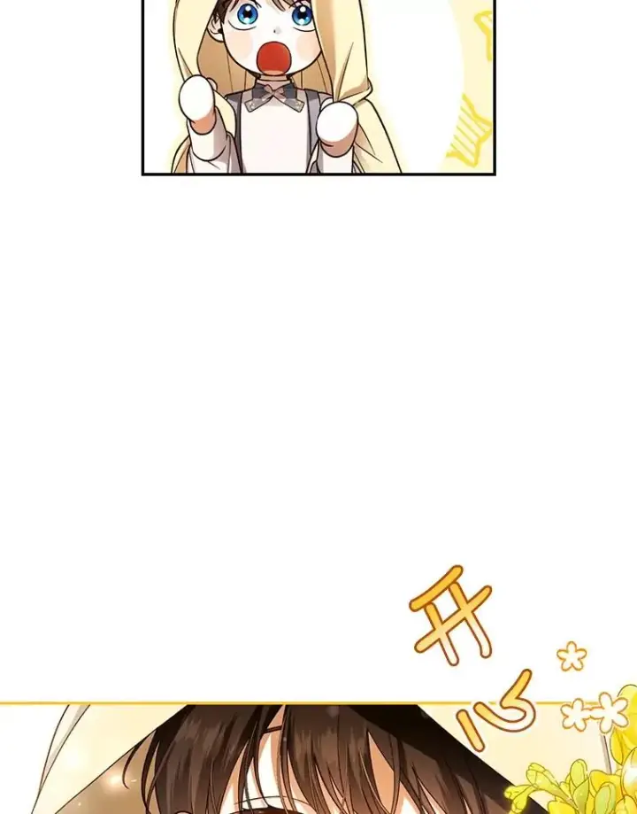 漫画《如何隐藏皇帝的孩子》43.兄妹第24张图