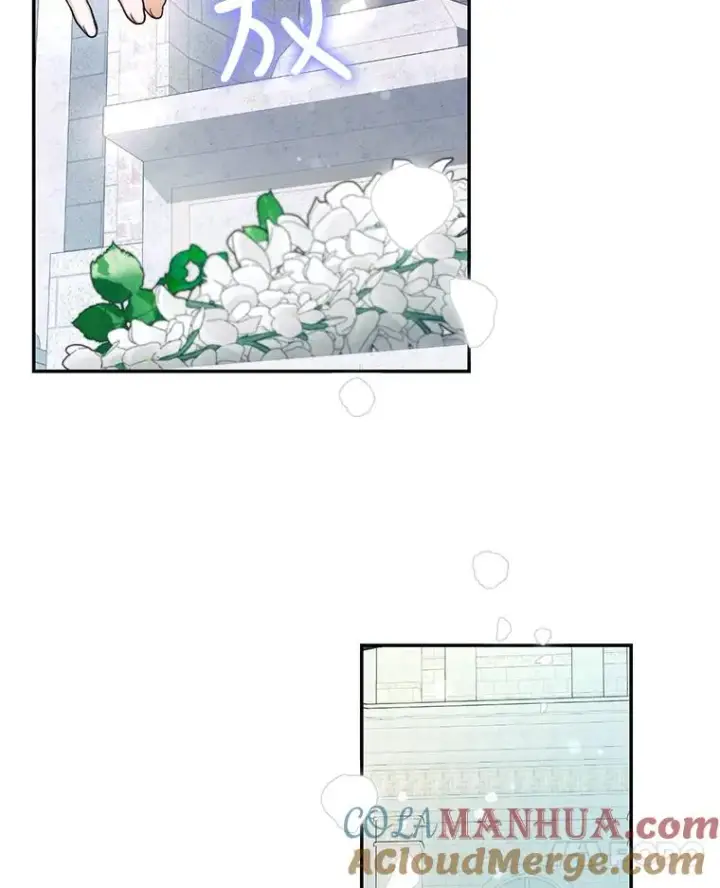 漫画《如何隐藏皇帝的孩子》44.临时反悔第45张图