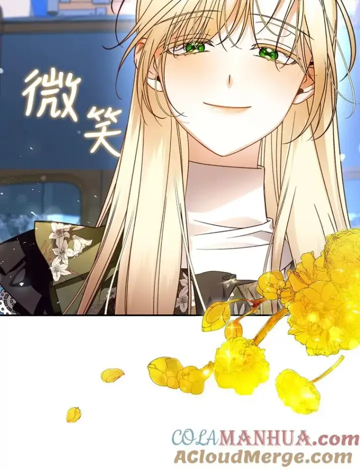 漫画《如何隐藏皇帝的孩子》46.正面交锋第25张图