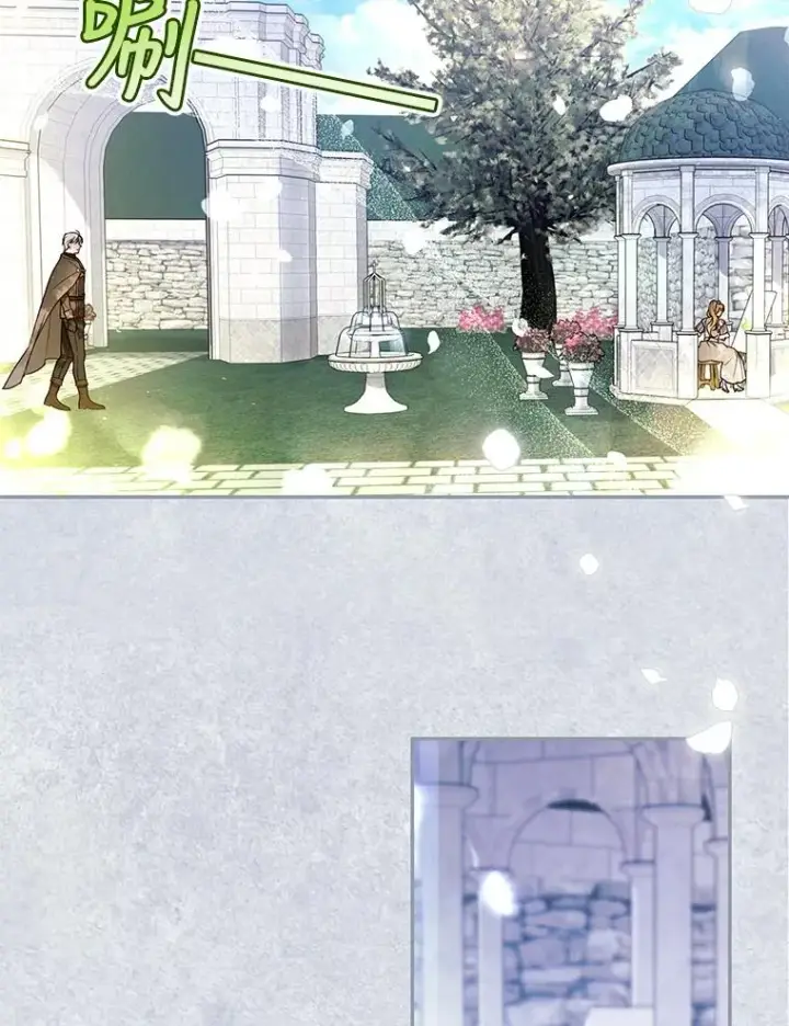 漫画《如何隐藏皇帝的孩子》47.道别第45张图