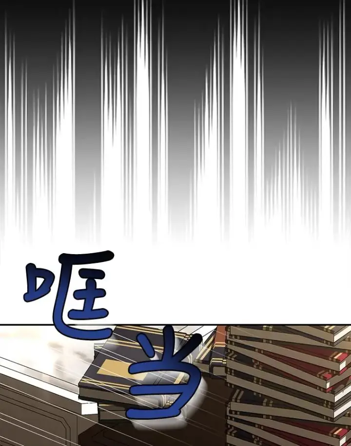 漫画《如何隐藏皇帝的孩子》49.露出马脚第102张图