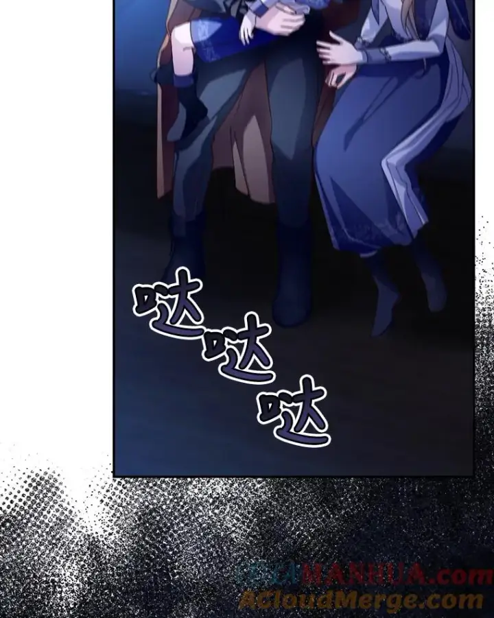 漫画《如何隐藏皇帝的孩子》49.露出马脚第13张图