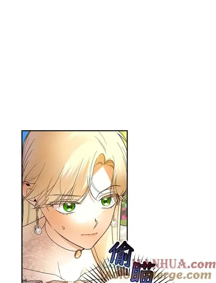 漫画《如何隐藏皇帝的孩子》50.当面揭穿第85张图