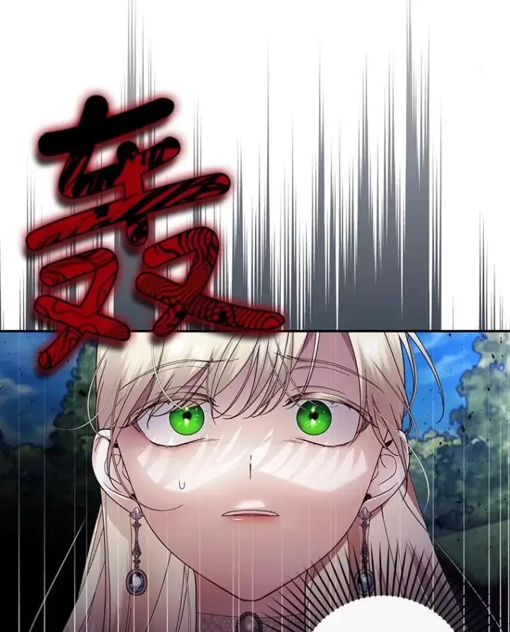 漫画《如何隐藏皇帝的孩子》50.当面揭穿第98张图