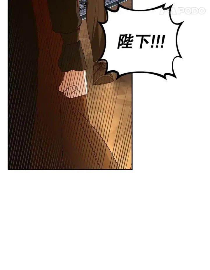 漫画《如何隐藏皇帝的孩子》51.出逃计划第18张图
