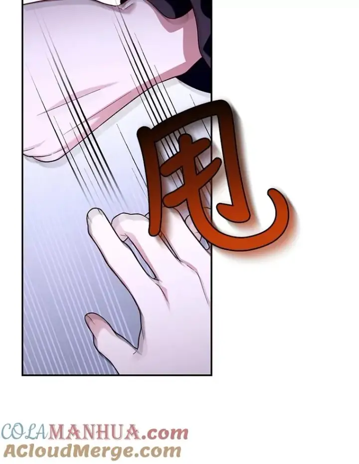 漫画《如何隐藏皇帝的孩子》51.出逃计划第25张图