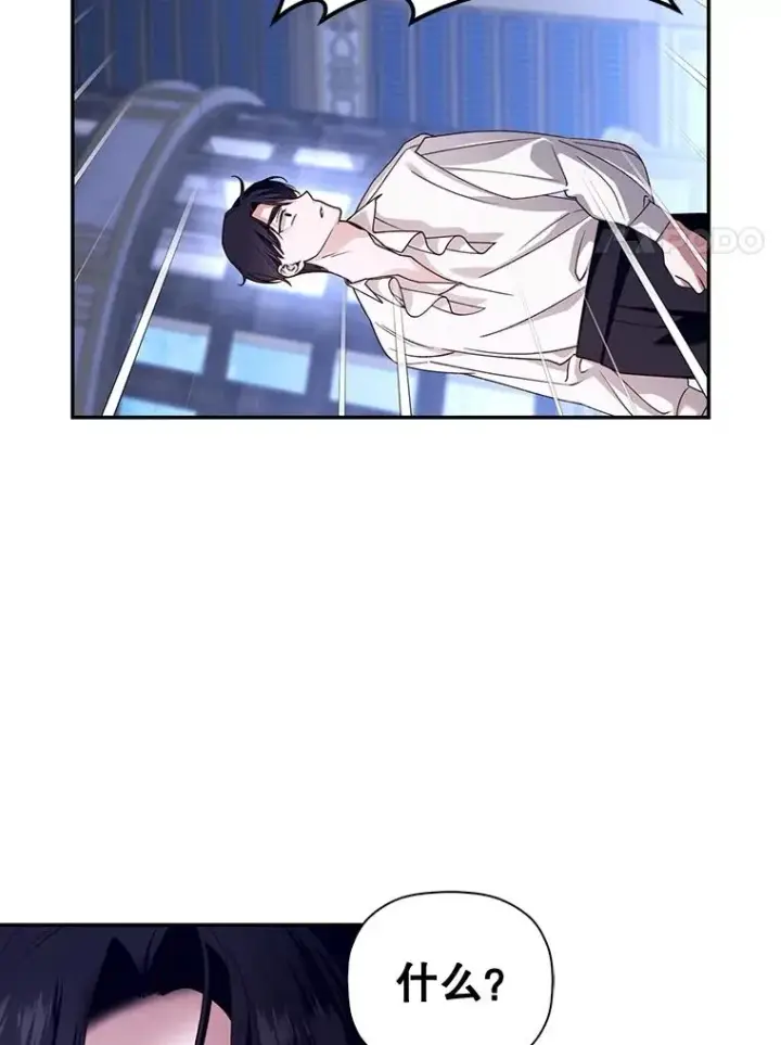 漫画《如何隐藏皇帝的孩子》51.出逃计划第60张图