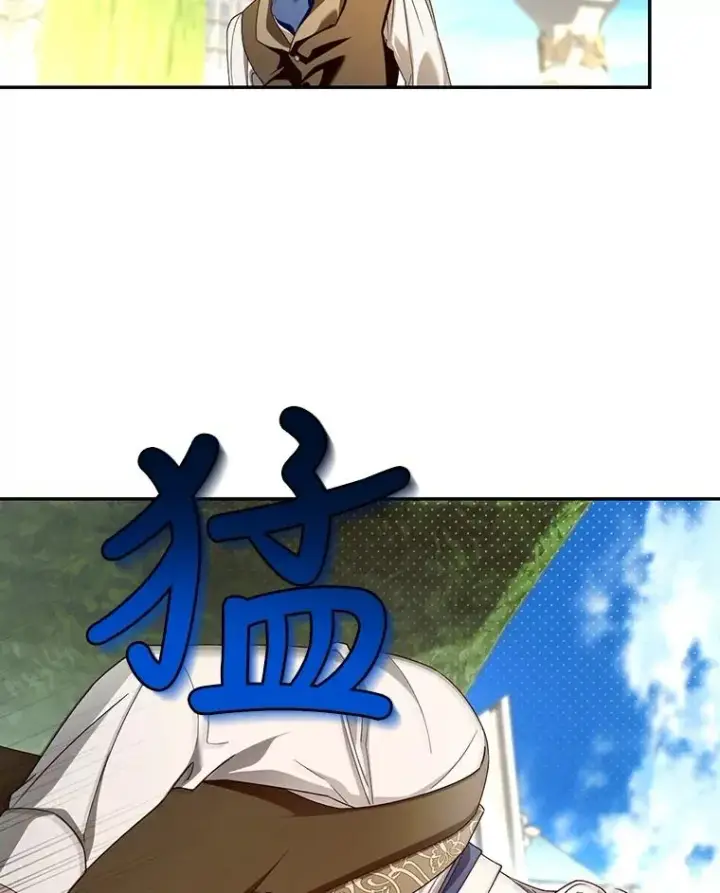漫画《如何隐藏皇帝的孩子》51.出逃计划第81张图