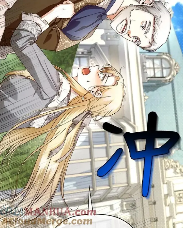 漫画《如何隐藏皇帝的孩子》51.出逃计划第82张图