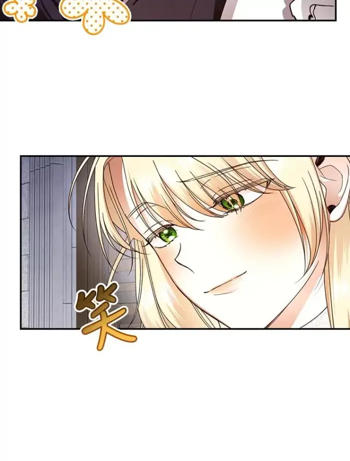 漫画《如何隐藏皇帝的孩子》52.不详的预感第56张图