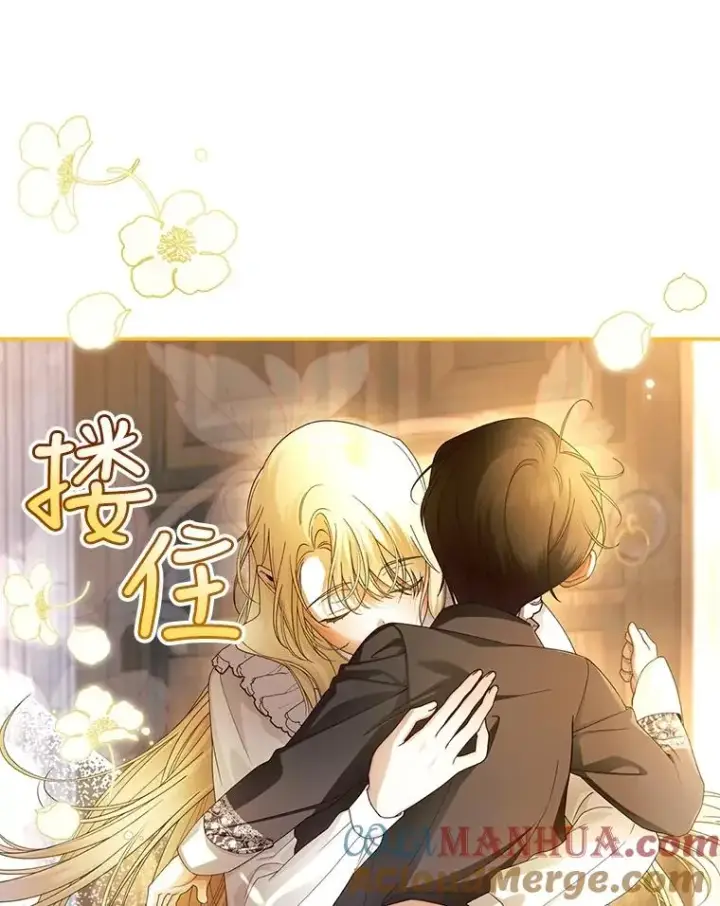 漫画《如何隐藏皇帝的孩子》52.不详的预感第57张图