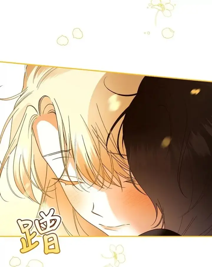 漫画《如何隐藏皇帝的孩子》52.不详的预感第59张图