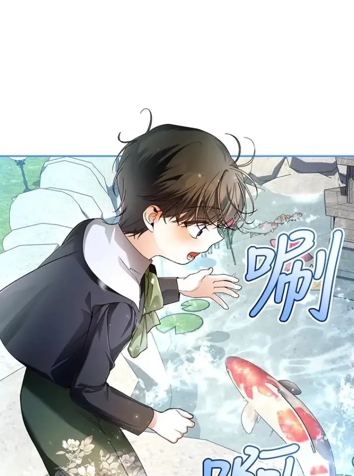 漫画《如何隐藏皇帝的孩子》53.尾随者第23张图