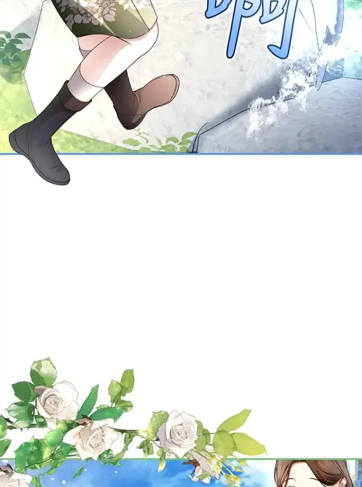 漫画《如何隐藏皇帝的孩子》53.尾随者第24张图