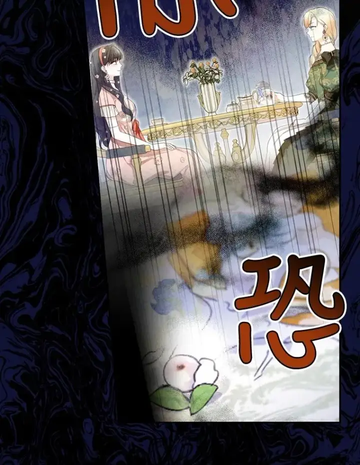 漫画《如何隐藏皇帝的孩子》53.尾随者第60张图
