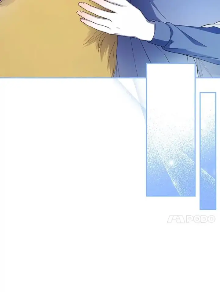漫画《如何隐藏皇帝的孩子》53.尾随者第80张图