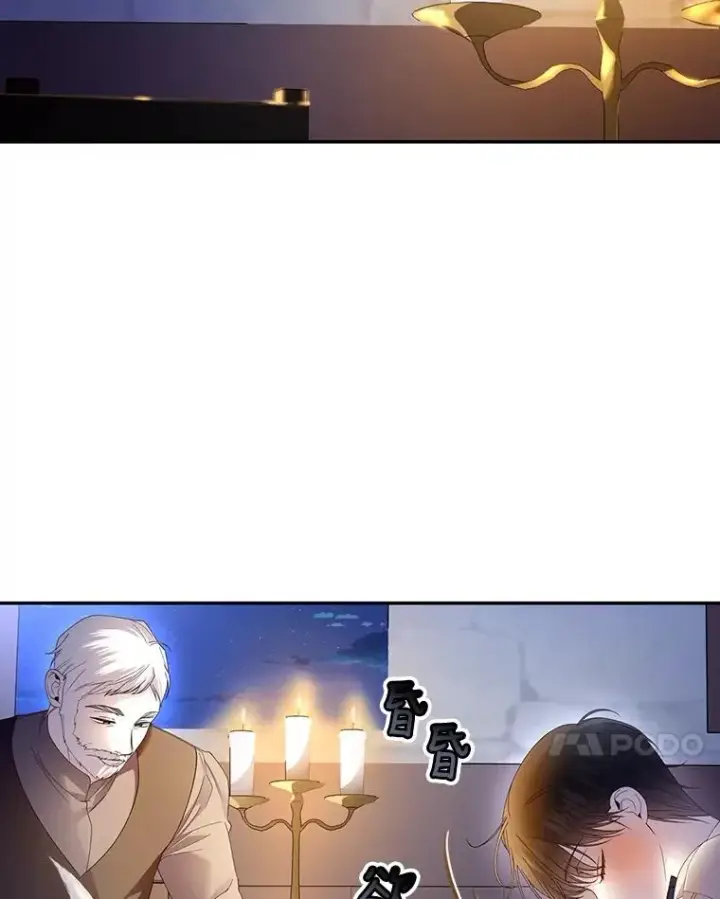 漫画《如何隐藏皇帝的孩子》57.谁的孩子第20张图