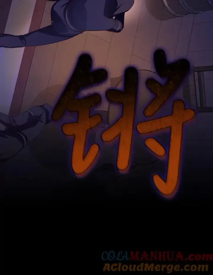 漫画《如何隐藏皇帝的孩子》57.谁的孩子第31张图