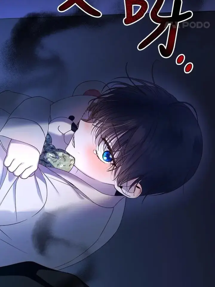 漫画《如何隐藏皇帝的孩子》57.谁的孩子第47张图