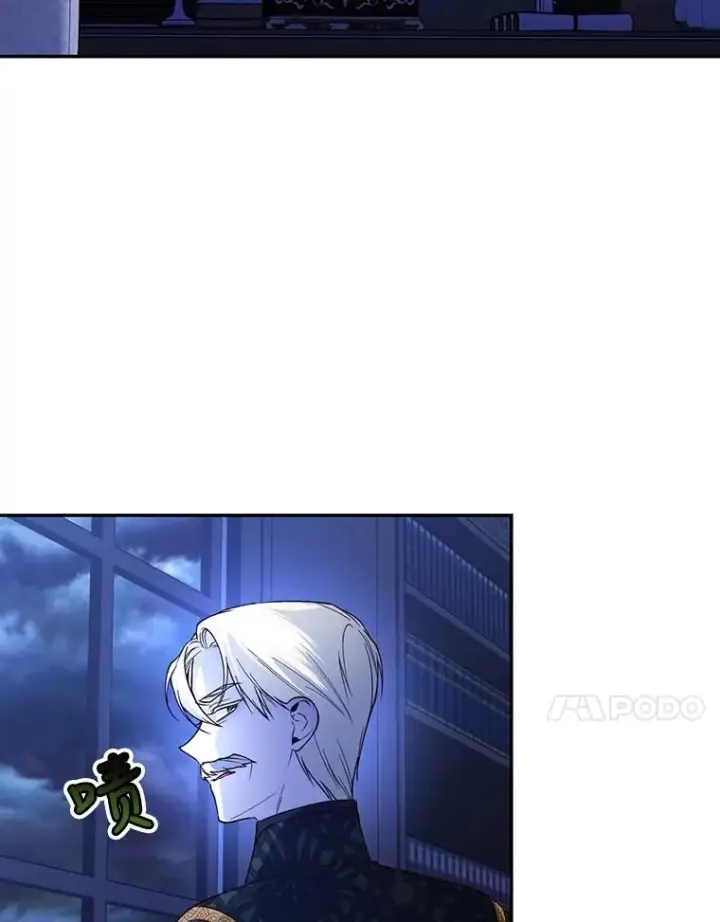 漫画《如何隐藏皇帝的孩子》58.公爵的计划第88张图