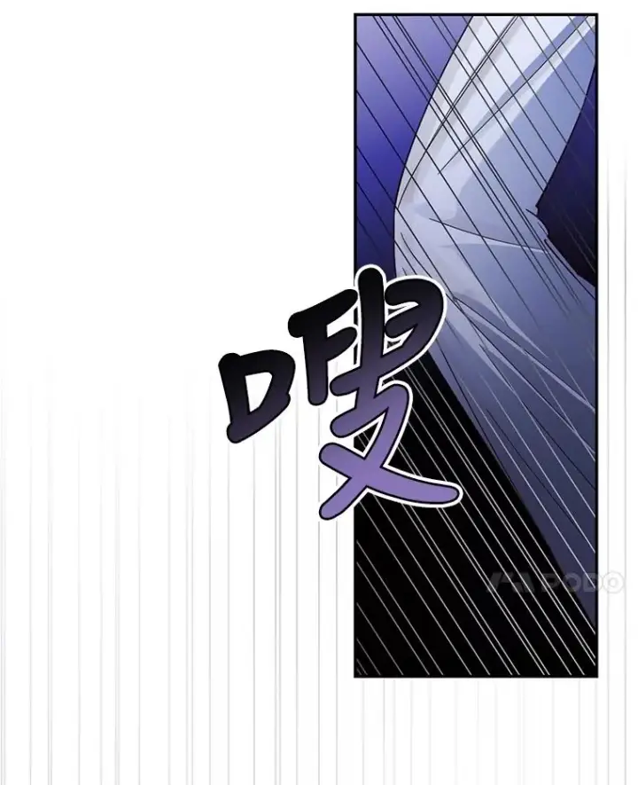 漫画《如何隐藏皇帝的孩子》59.忐忑不安第71张图