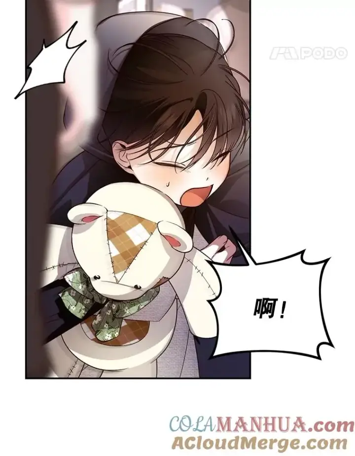 漫画《如何隐藏皇帝的孩子》60.幕后主使第41张图