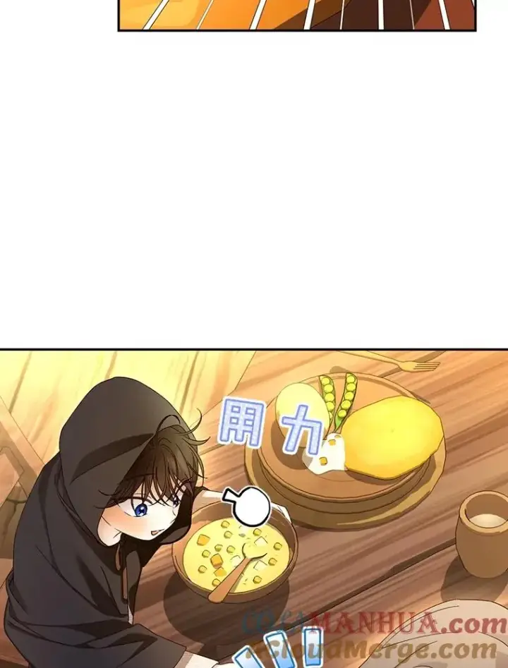 漫画《如何隐藏皇帝的孩子》61.混战第5张图