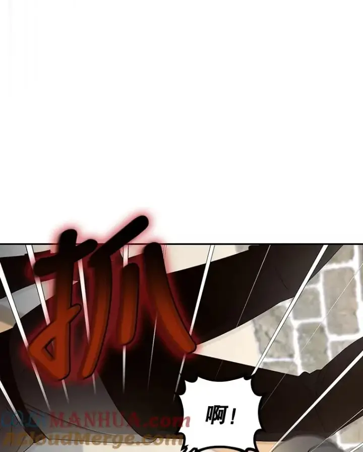 漫画《如何隐藏皇帝的孩子》61.混战第69张图