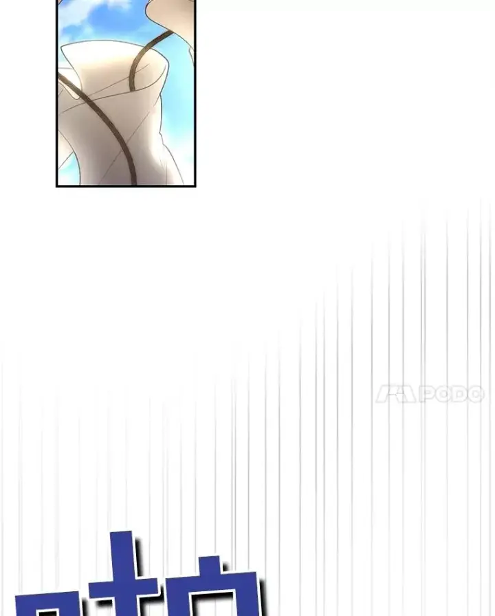 漫画《如何隐藏皇帝的孩子》61.混战第75张图