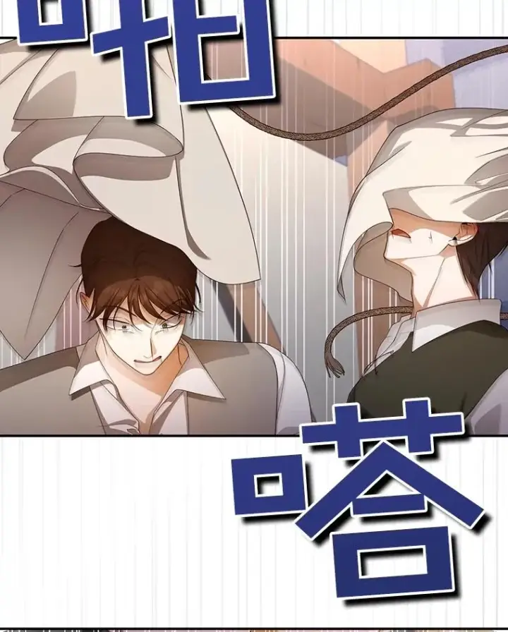 漫画《如何隐藏皇帝的孩子》61.混战第76张图