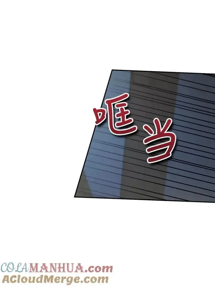 漫画《如何隐藏皇帝的孩子》61.混战第81张图