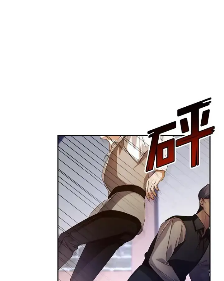 漫画《如何隐藏皇帝的孩子》61.混战第90张图